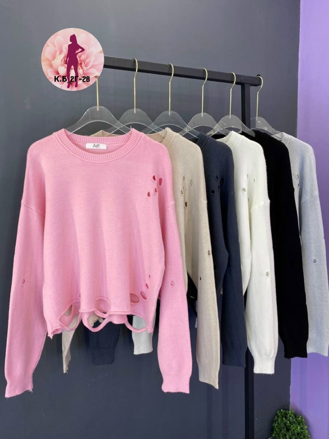 кофта женская,свитера женские,джемпер теплый,повседневная кофта,джемпер с дырками