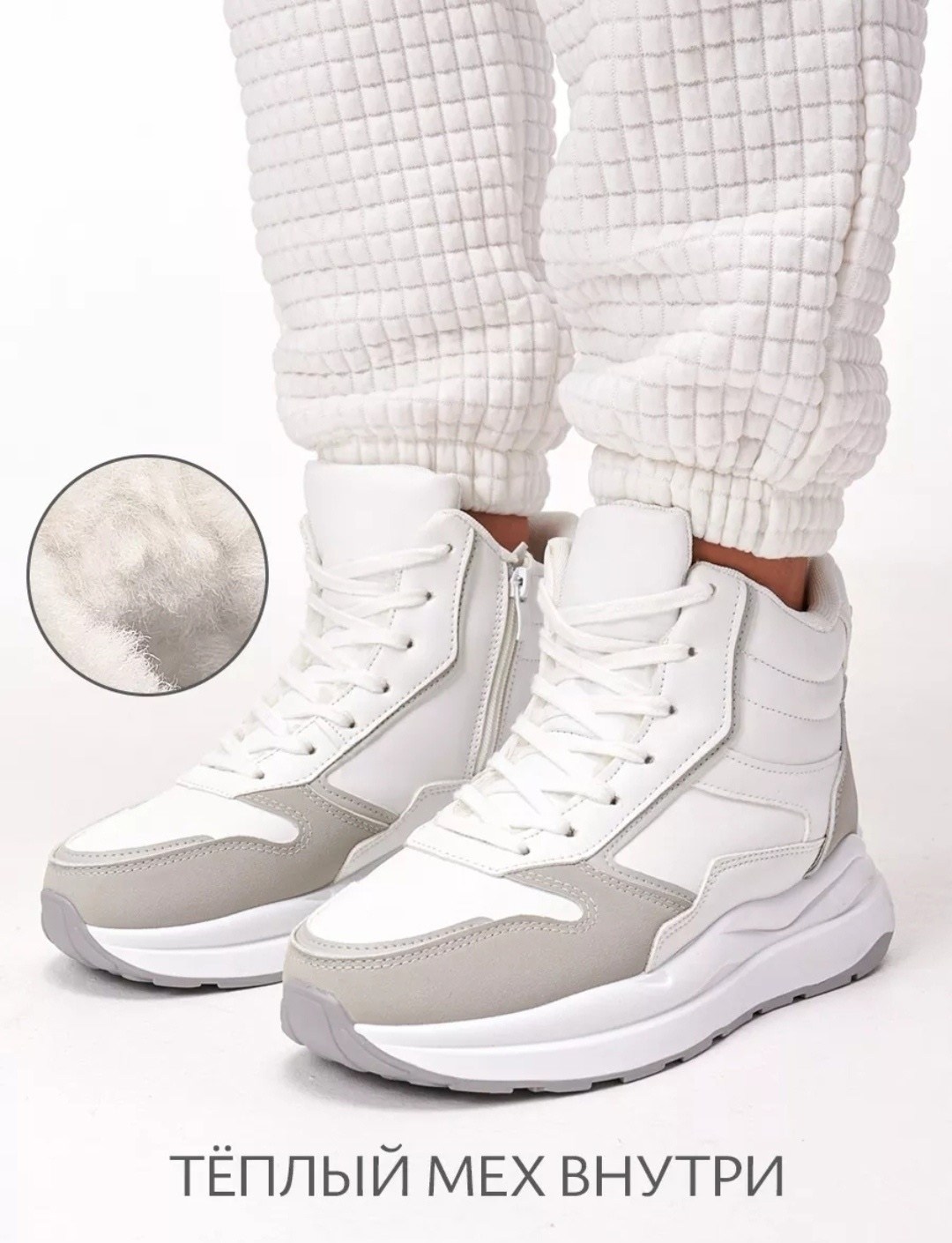 ,кроссовки женскиe,зимние кроссовки женские,кроссовки женские зимние высокие утепленные,кроссовки женские зимние высокие
