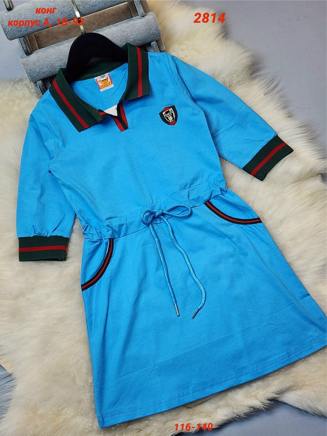 платье для девочек,детское платье гуччи красное,платье детская,платье трикотажная,платье поло для девочки