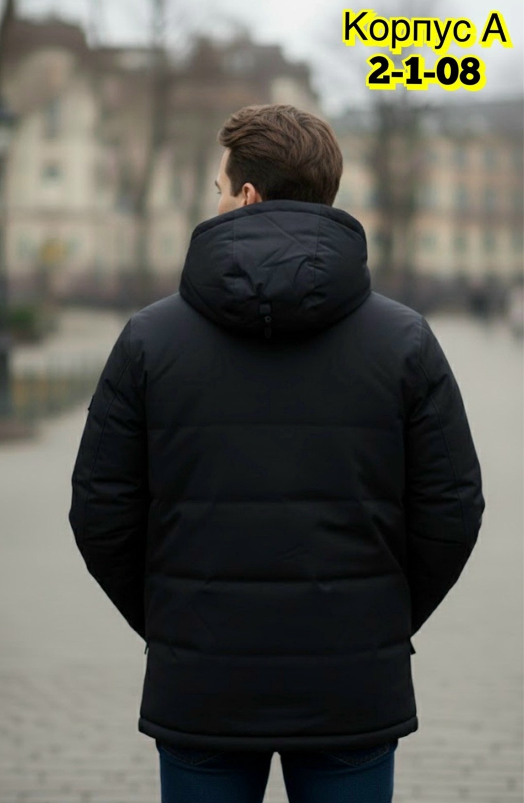 куртка зимняя мужская,куртка мужская зимняя удлиненная,куртка,куртка мужская,куртки зимние мужские молодежные