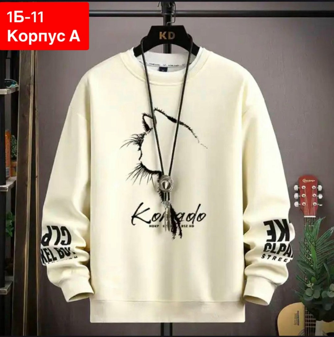 свитшот мужская,мужские свитшоты,повседневный свитшот,кофта мужская,мужская толстовка