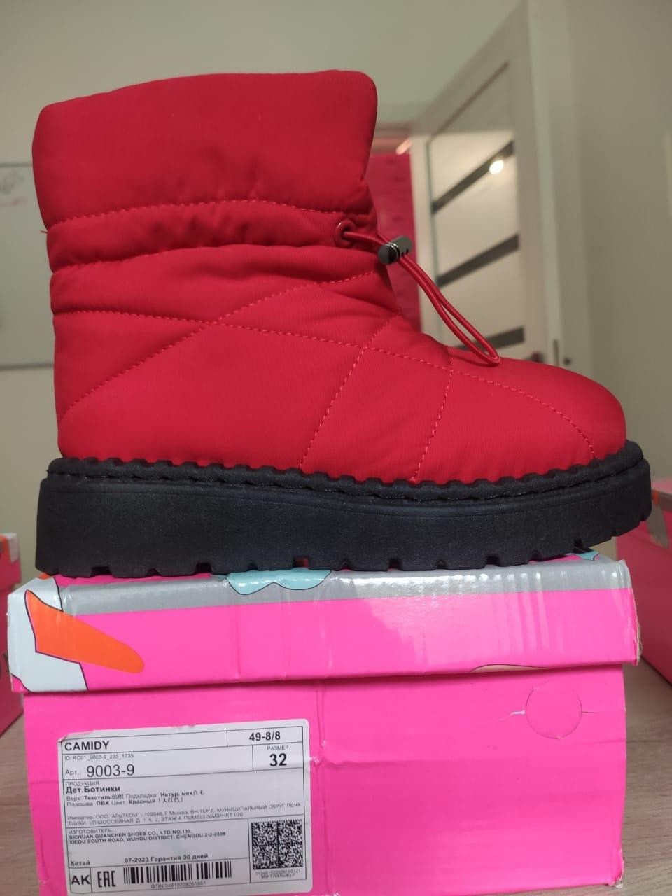 дутики женские,,дутики зимние женские, дутики,зимние дутики для девочки