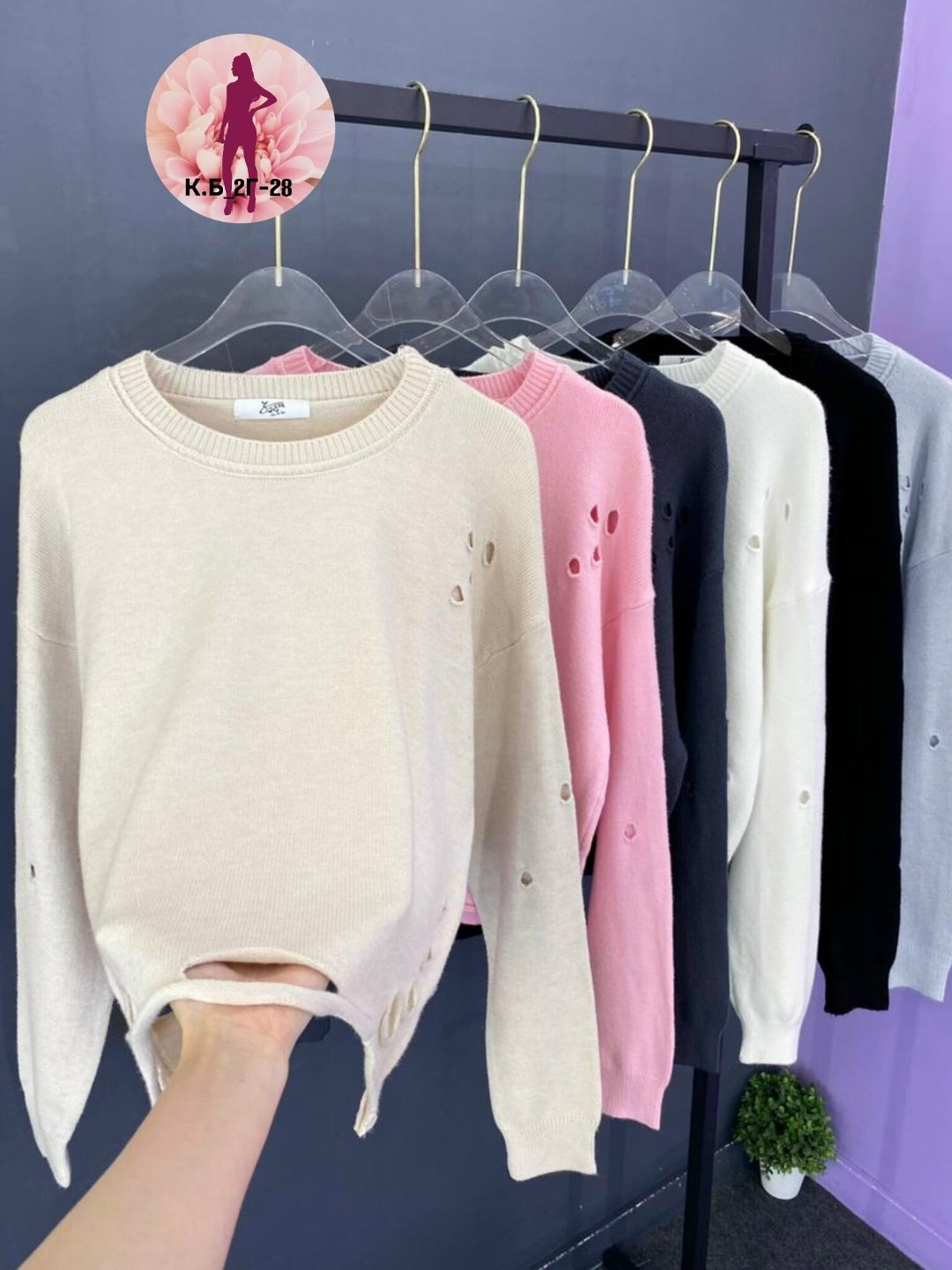 кофта женская,свитера женские,джемпер теплый,повседневная кофта,джемпер с дырками