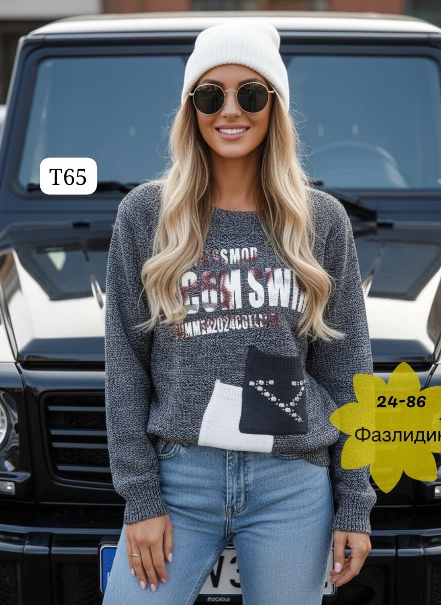 женская кофта,стильная кофта,красивая кофта,свитер вязаный женский,кофта нарядная