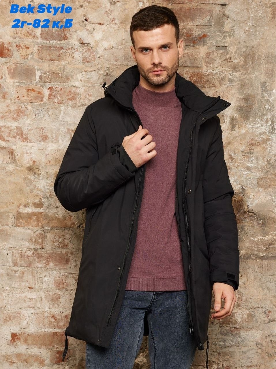 куртка мужская зимняя,куртка зимняя удлиненная мужская,зимние куртки,куртка зимняя удлиненная,куртка парка мужская