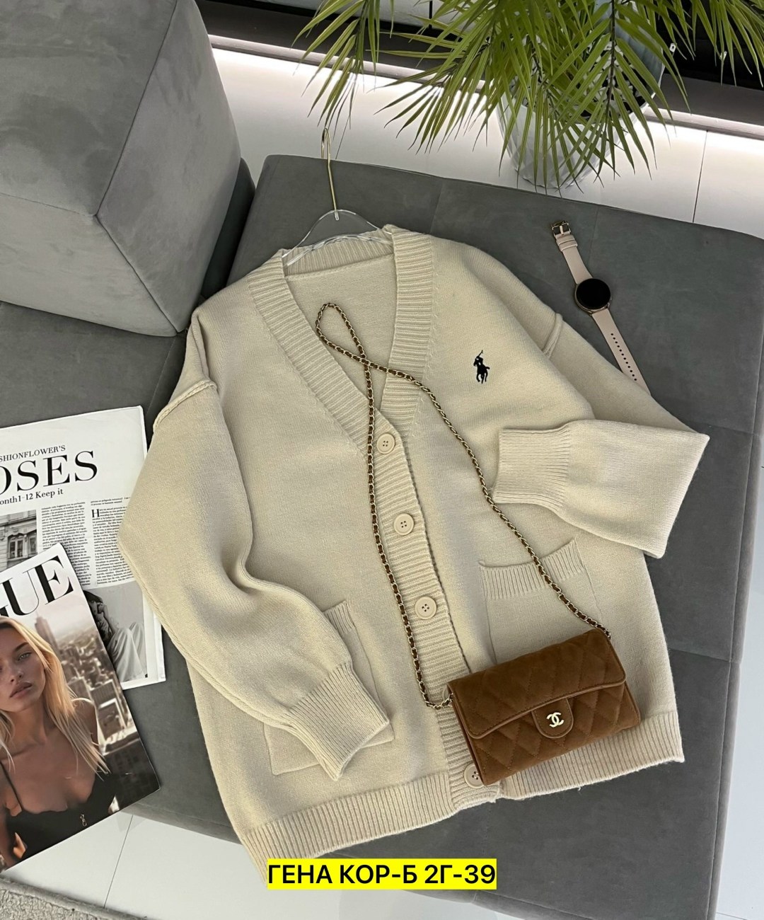 кардиган кофта,стильная кофта,кардиган,кардиган женский,женская кофта