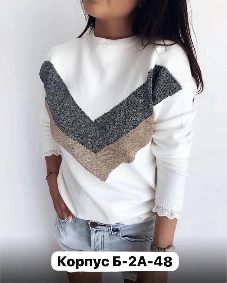стильная кофта,кофта женская,женский свитер,свитер кофта,кофта