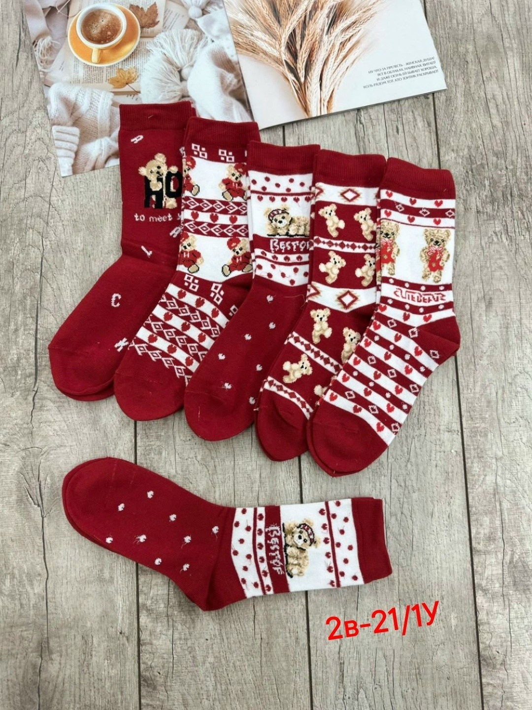 носки женские новогодние,новогодние носки набор,новогодние носки,комплект носков turkan новогодние подарки,носки женские