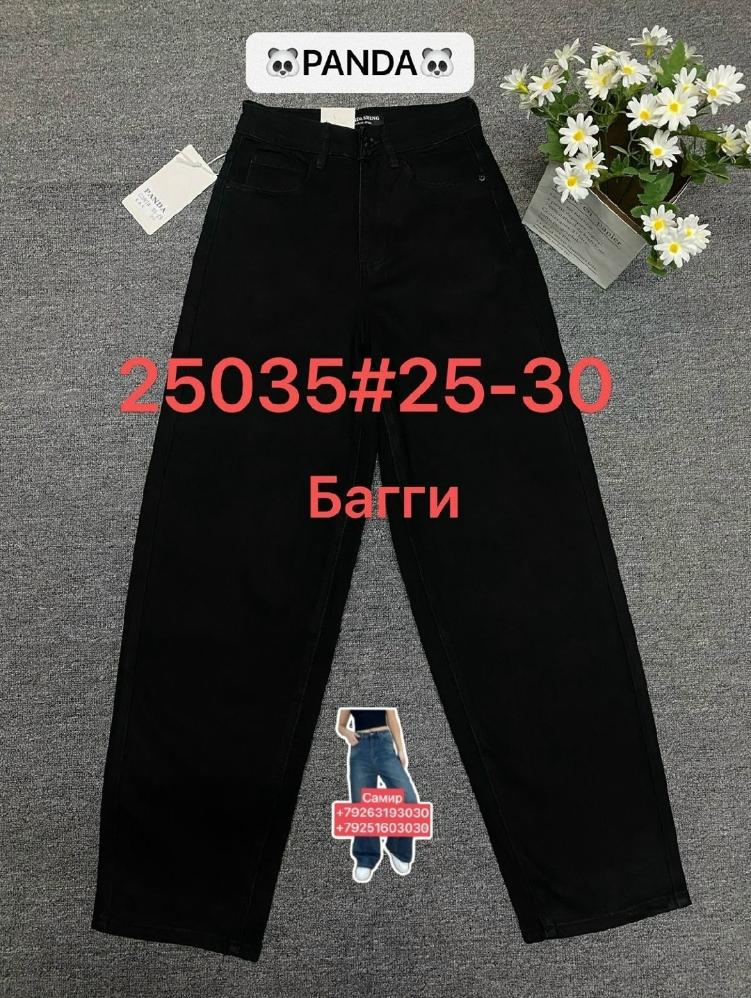 джинсы женские,джинсы брюки,штаны джинсы,джинсы момы,джинсы широкие