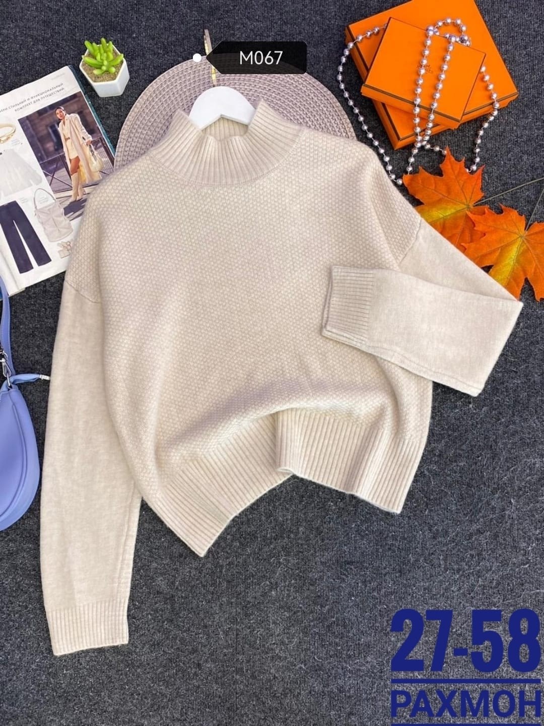 свитера женские,кофта свитер женский,свитер женский джемпер,свитер джемпер,кофта женский