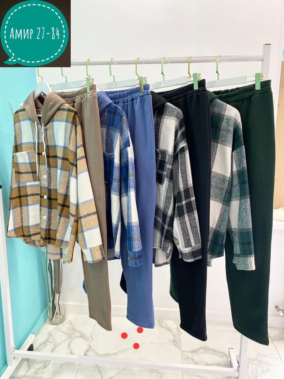 женский костюм на флисе,костюм на флисе,костюмы двойки,костюм тройка женский,костюм женский тёплый