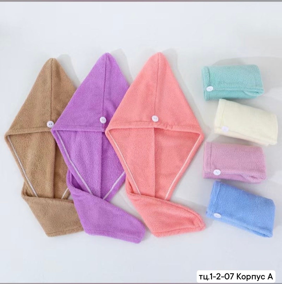 полотенце для волос из микрофибры,шапка полотенце для сушки волос упаковка,полотенце для волос,полотенца для сушки волос,полотенца из микрофибры