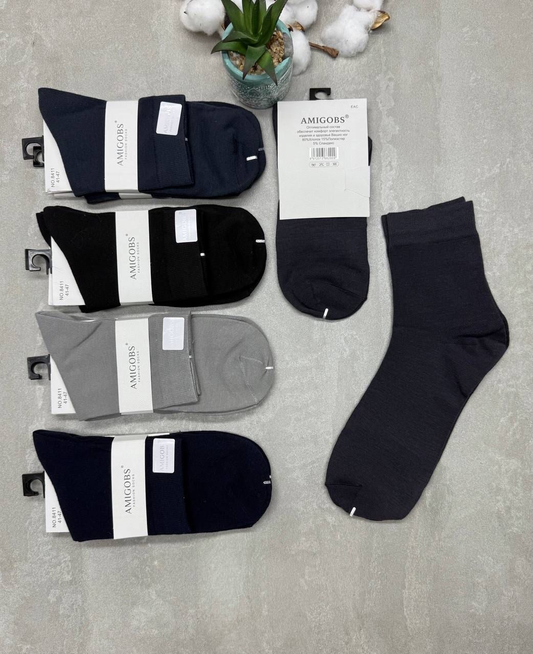 носки мужские,носки мужские 10 пар,мужские носки высокие,комплект носки мужские,носки мужские классические