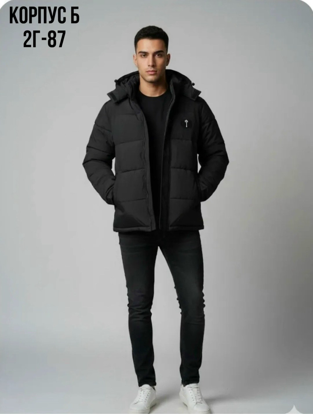 мужская зимняя куртка,куртка мужская зимняя удлиненная,пуховик куртка мужская,мужские пуховики,куртка зимняя