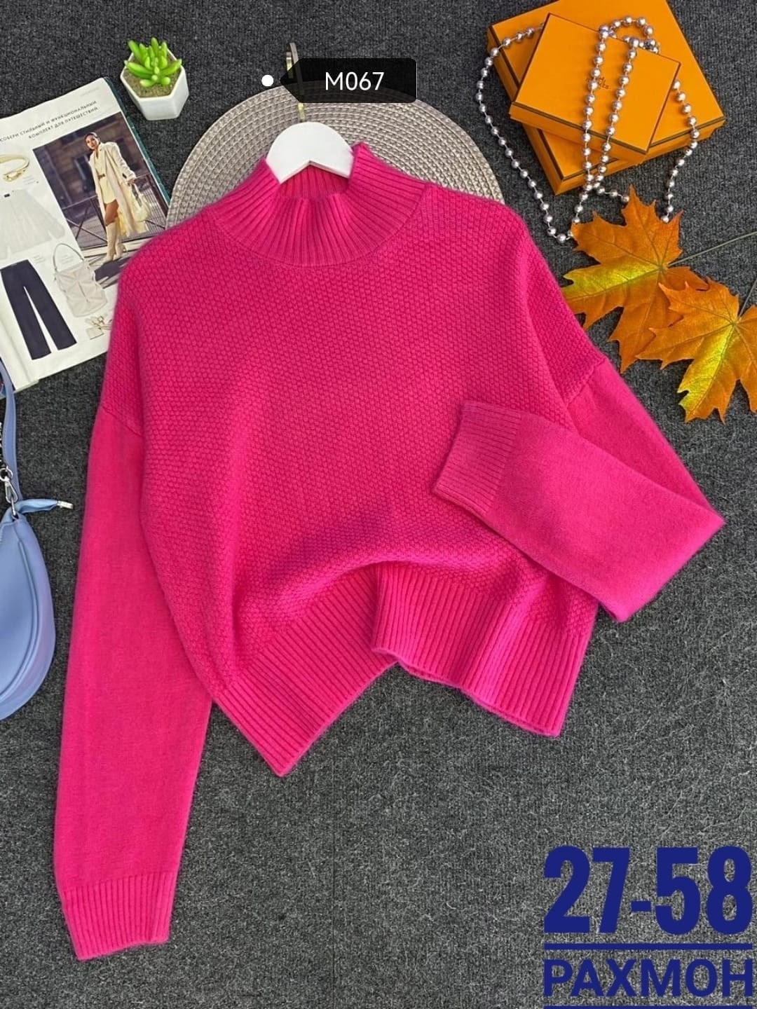 свитера женские,кофта свитер женский,свитер женский джемпер,свитер джемпер,кофта женский