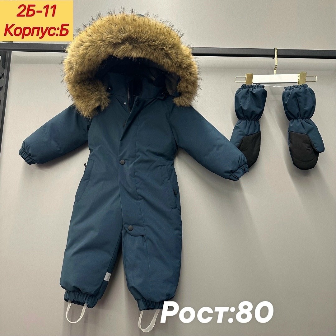 комбинезон детский,комбинезон тепленький,зимние комбинезоны,комбинезон зимний детский,комбинезон зима