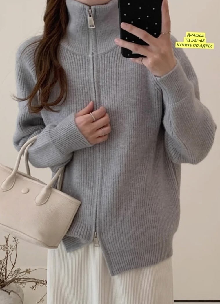 кофта женская,кардиган,кофта вязаная,кардиган женский,вязаный кардиган на молнии