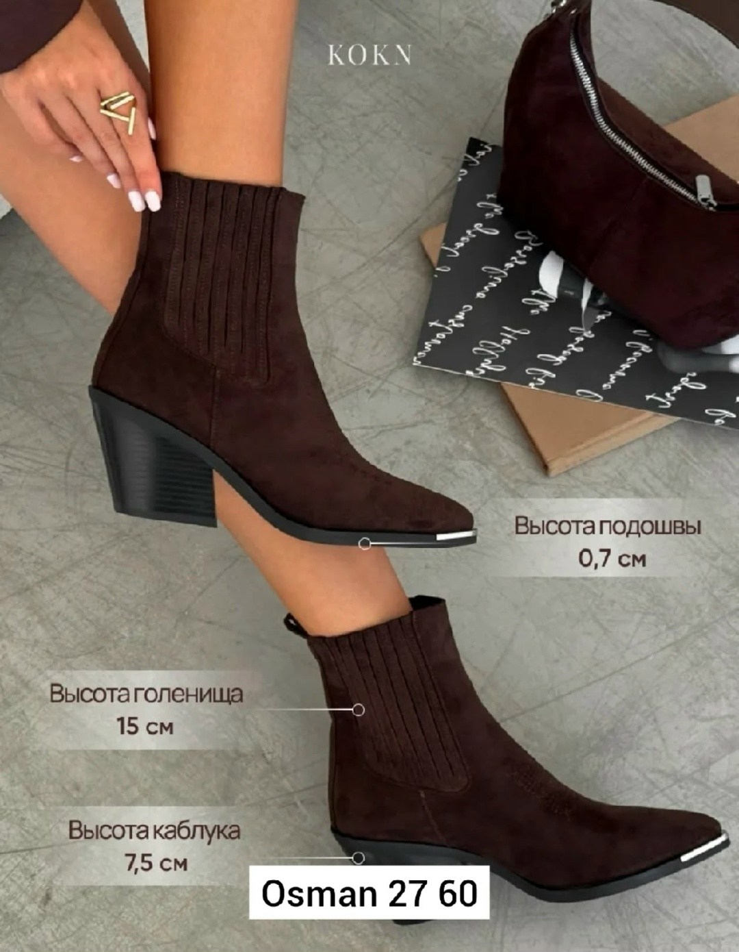 ботильоны казаки,казаки из натуральной замши,сапоги казаки натуральная замша демисезонные на,замшевые казаки,казаки замшевые демисезонные