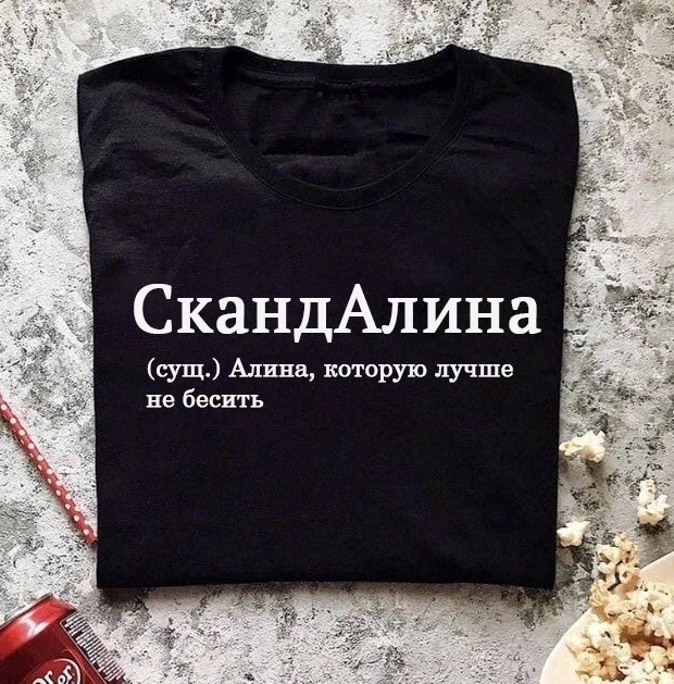 футболки женская,футболки с надписью,женская футболка с надписью,футболка,футболки и майки