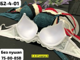 Нижнее белье