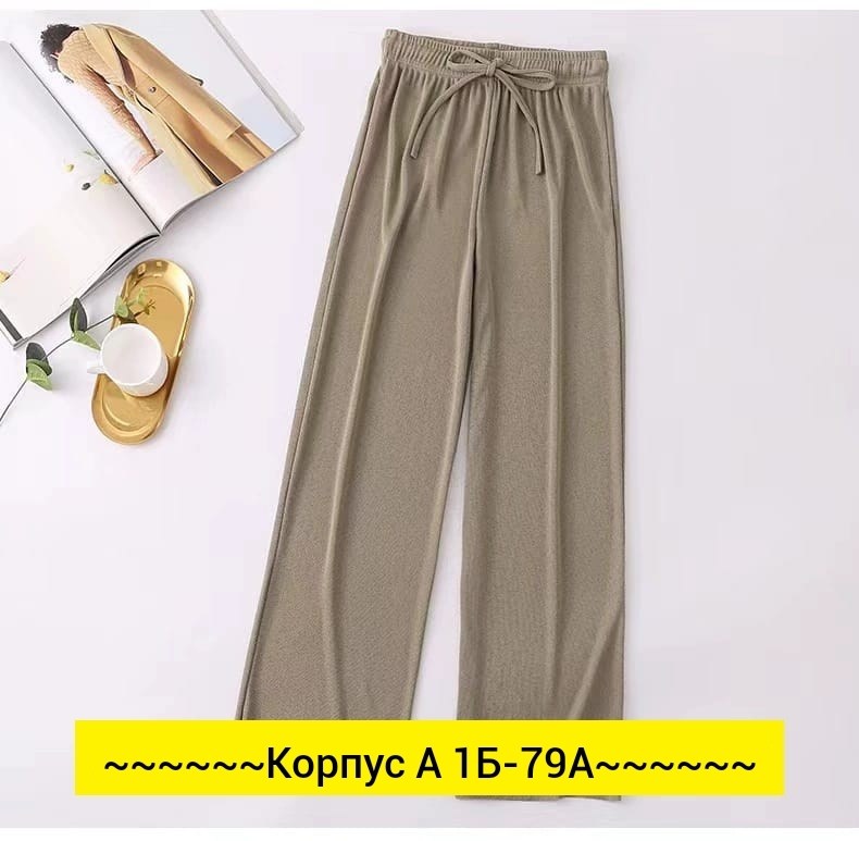 широкие брюки,широкие брюки для женщин,широкие брюки женские,брюки с широкими штанинами,брюки модные