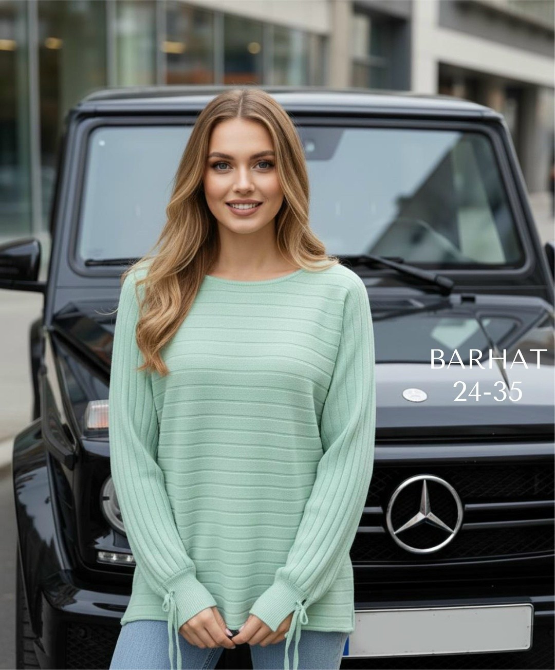 Женская одежда