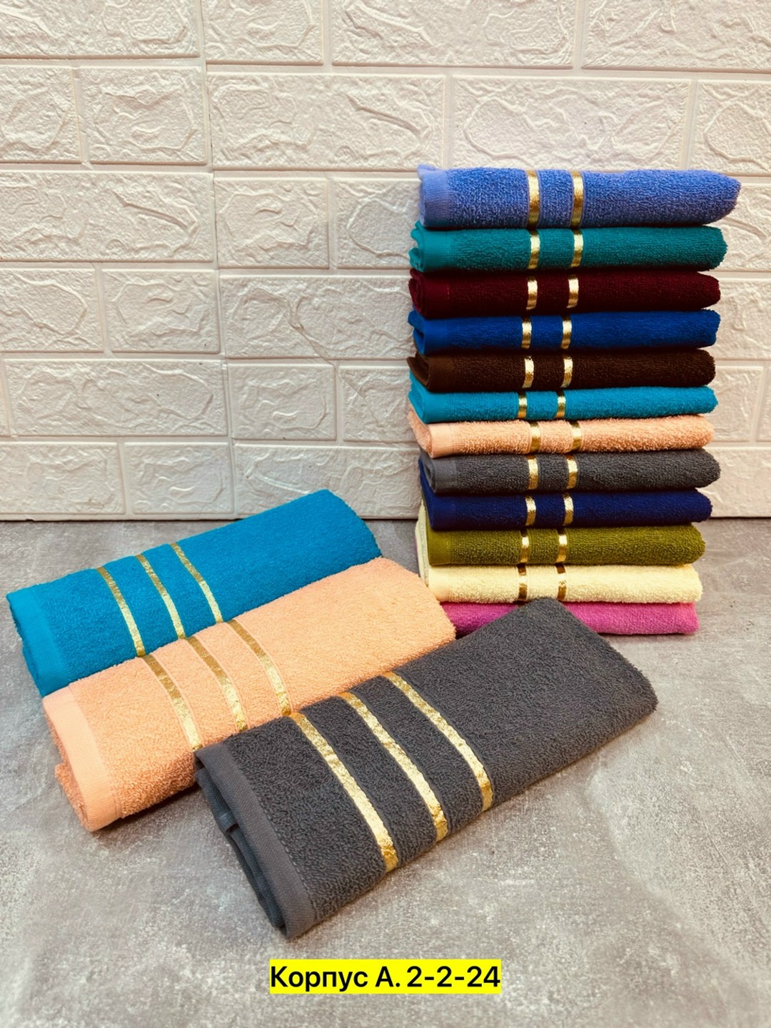 полотенца махровая,набор полотенец,полотенца оптом,полотенца для рук,полотенец