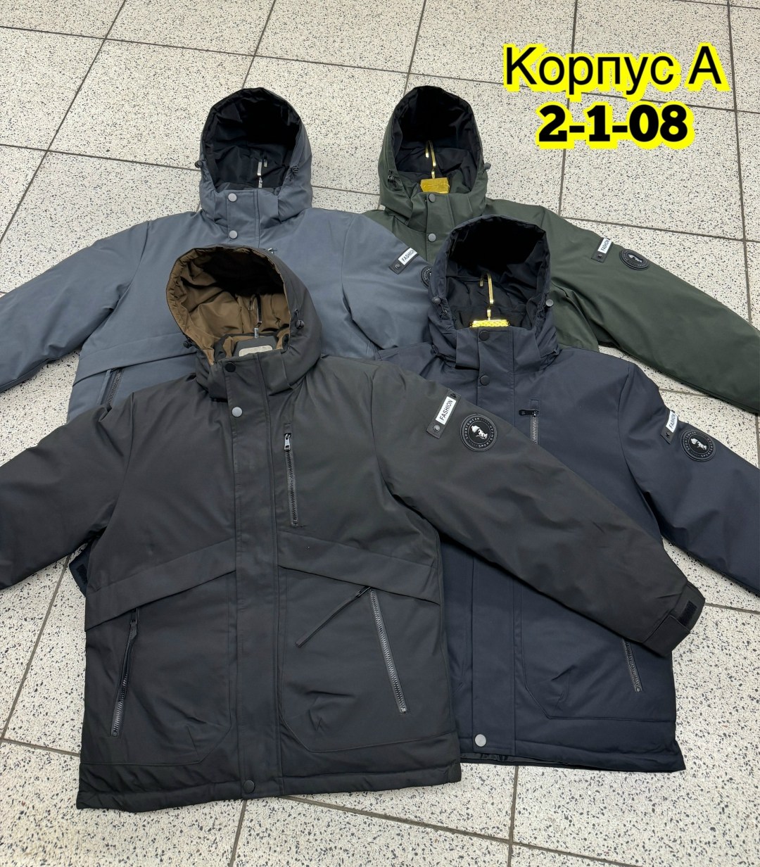 куртка зимняя мужская,куртка мужская зимняя удлиненная,куртка,куртка мужская,куртки зимние мужские молодежные