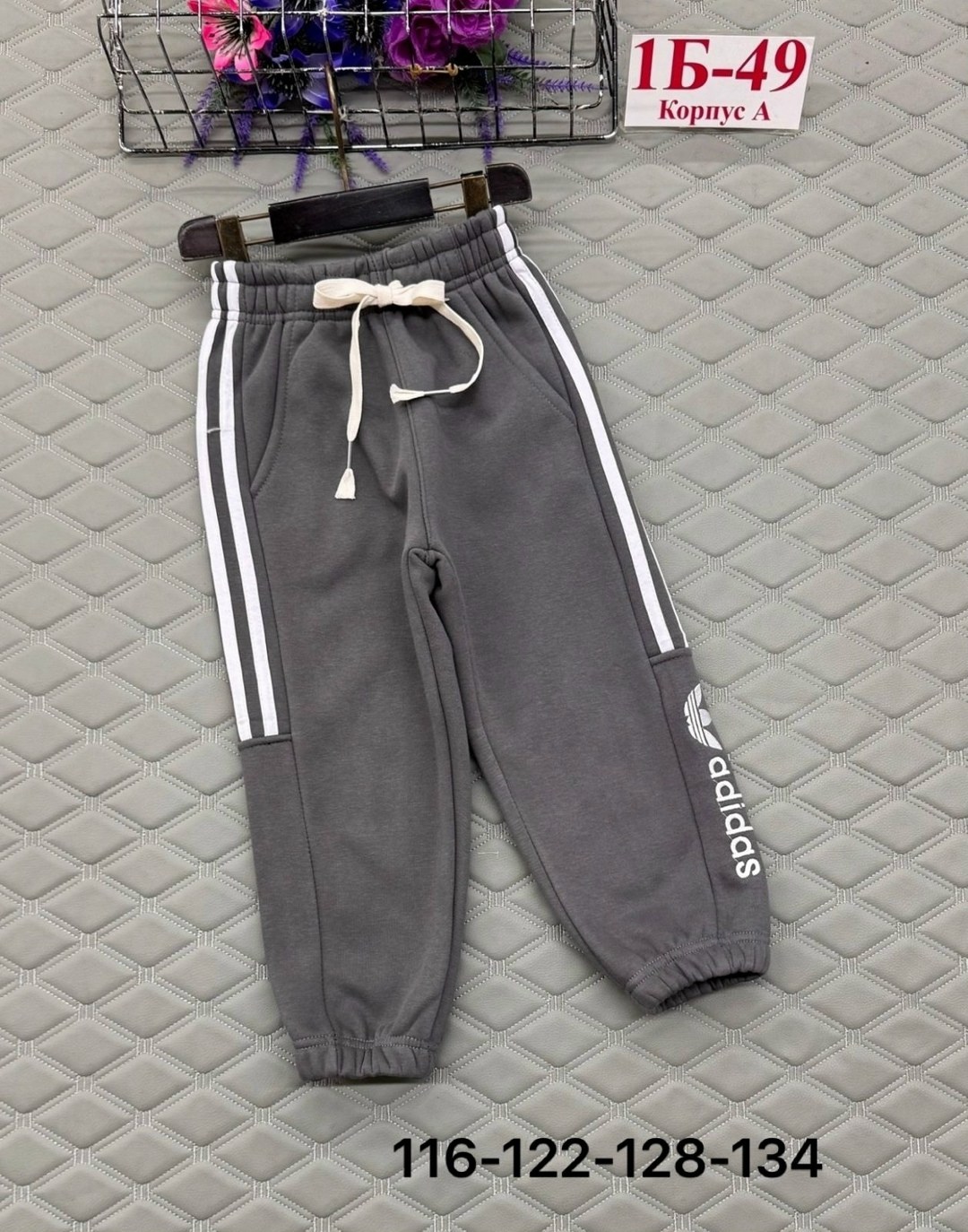 детские спортивные штаны,спортивные штаны для мальчика,брюки спортивные,спортивные штаны,штаны для мальчика