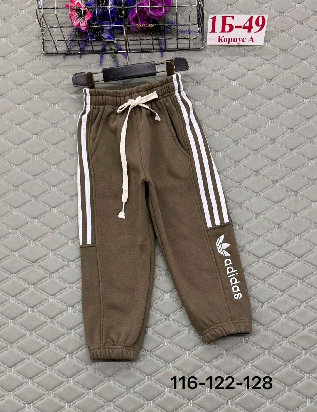 детские спортивные штаны,спортивные штаны для мальчика,брюки спортивные,спортивные штаны,штаны для мальчика