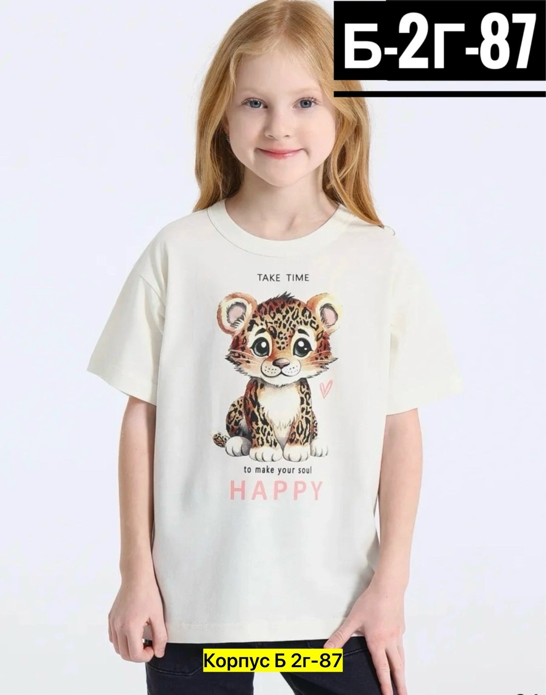 футболки для девочек,футболки детские,футболки комплект,футболки детские для девочек,детская футболка