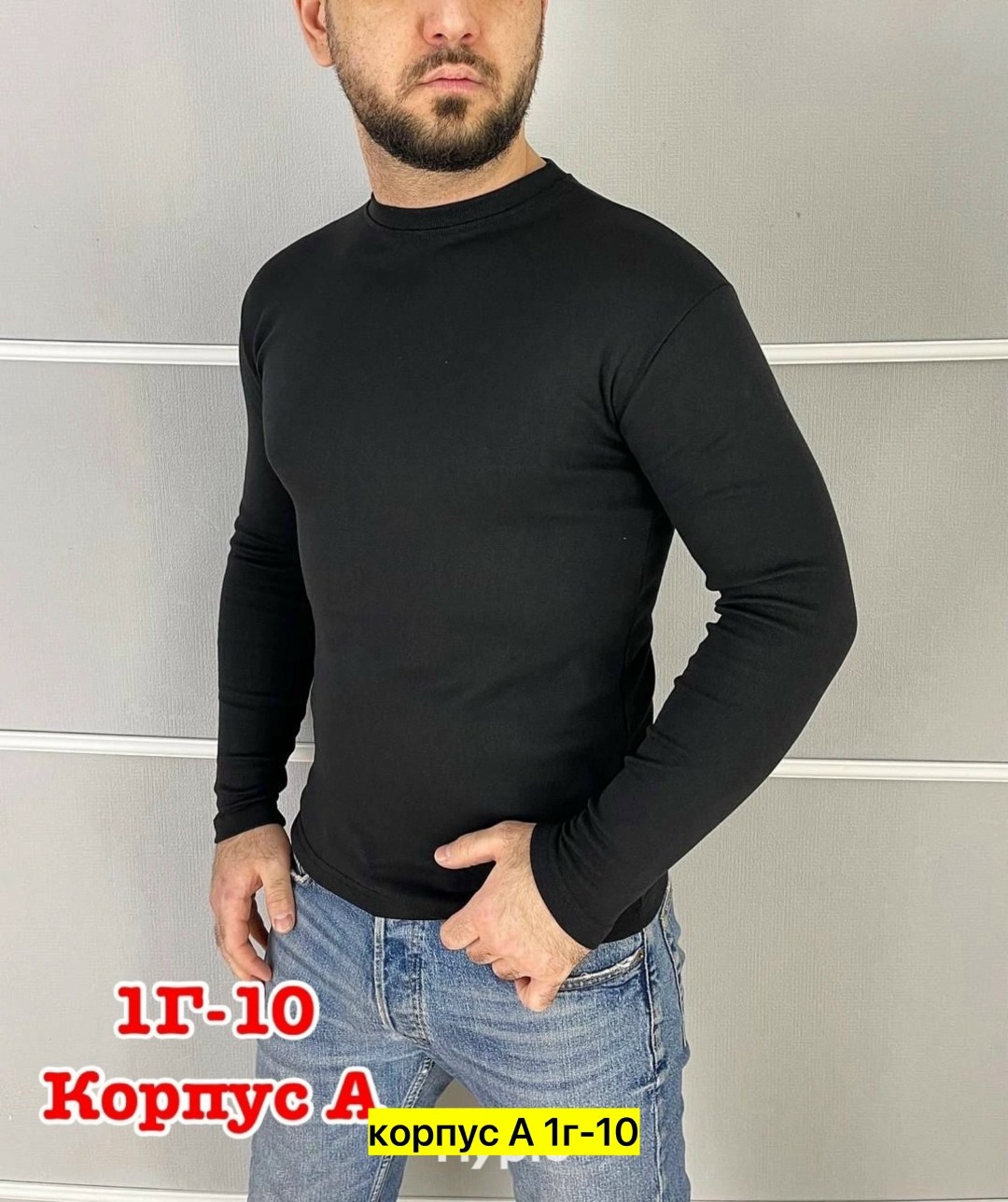 лонгслив на флисе,мужские свитшоты,серый свитшот,лонгслив однотонный хлопок,мужская кофта