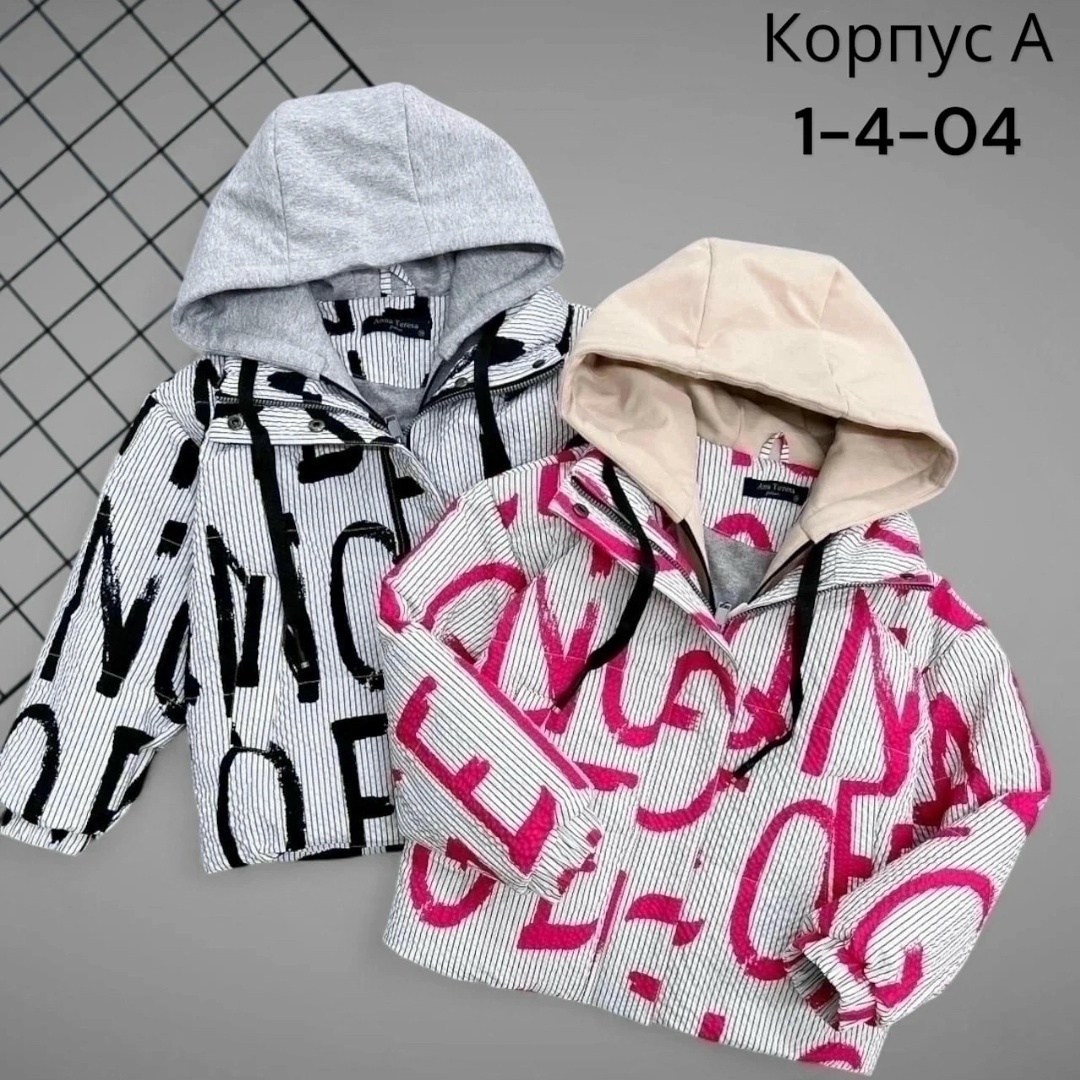 детские куртки,куртка детская,весенние куртка,куртки ,куртка
