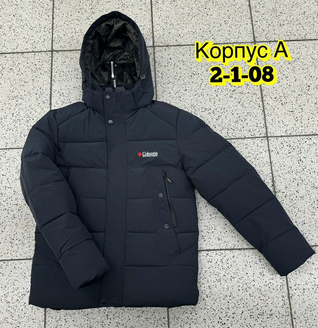 куртка зимняя мужская,куртка мужская зима,куртка зимняя,куртка,куртка мужская пуховик