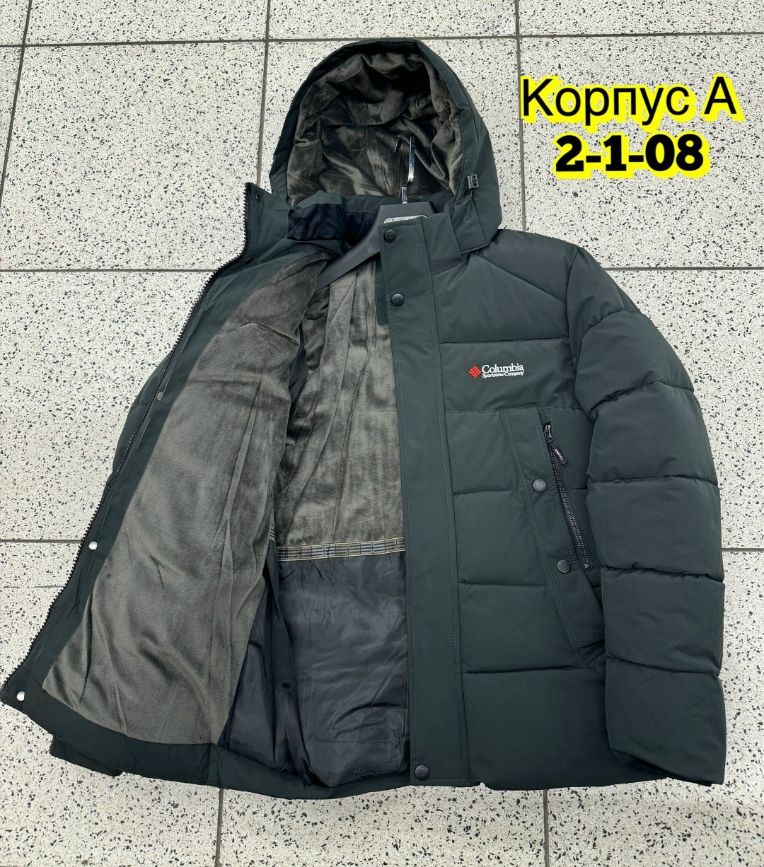 зимние куртки,куртка зимняя мужская,куртка мужская зима,пуховики мужские,куртка зимняя мужская без меха