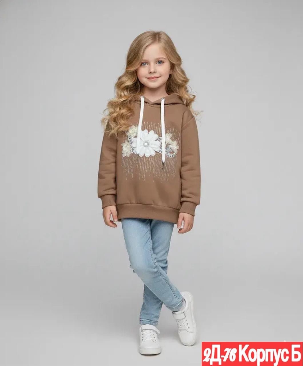 толстовка для девочек,cвитшот для девочки,кофта для девочек,свитшот толстовка для девочки,свитшот детский