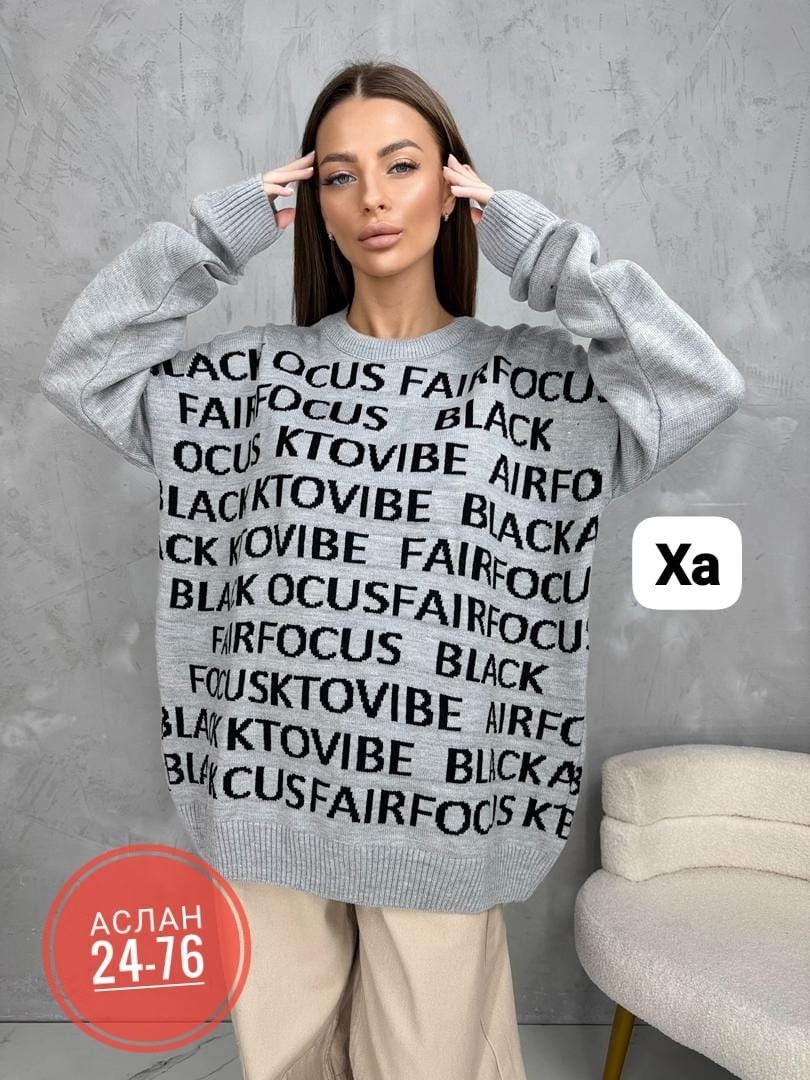 кофта женская,стильная кофта,кофта женская свитер,кофта теплая,модная кофта