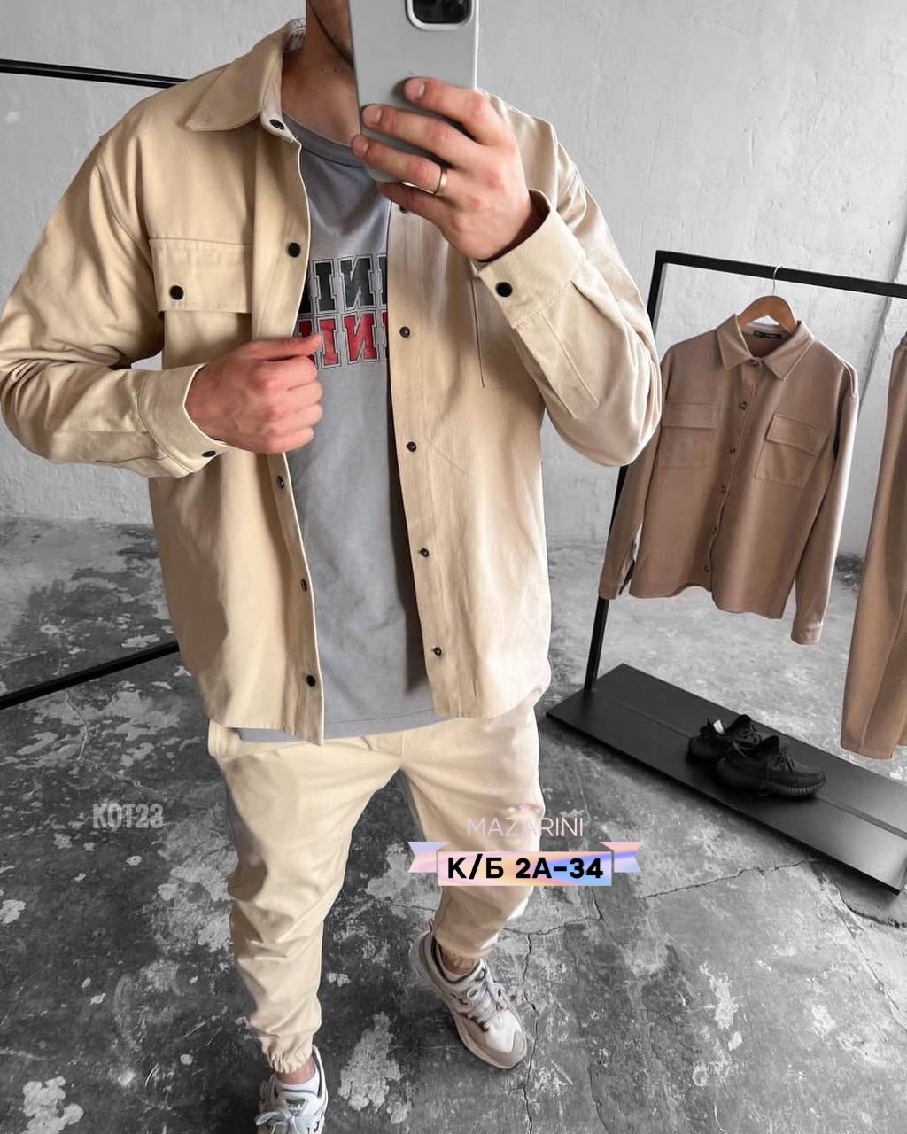 костюм повседневный,мужской повседневный костюм,костюм с рубашкой,мужская мода,костюм мужской летний