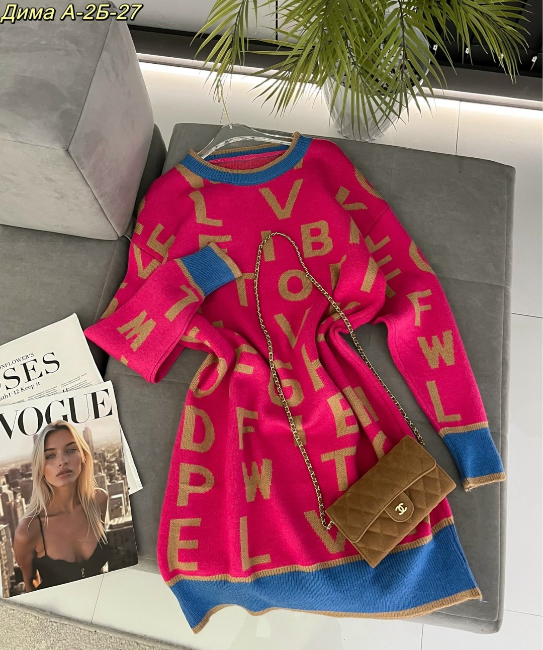 вязаное платье,стильное платье,платье туника,платье женская,трикотажное платье