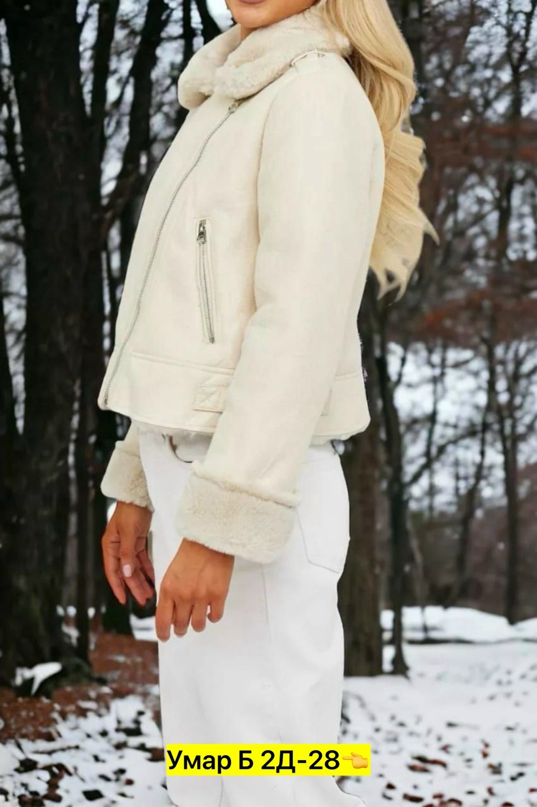 дубленка женская,стильная дубленка,куртка дубленка,дубленка короткая,дубленка зимняя женская