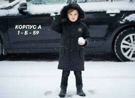 Верхняя одежда