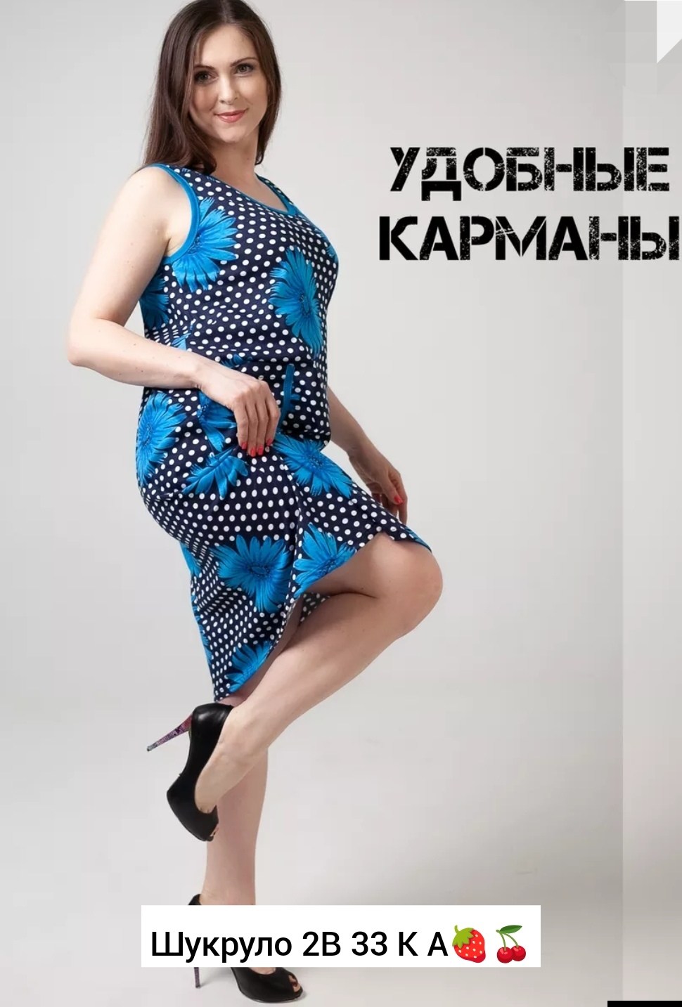 женский сарафан,сарафан,сарафан домашний,летний женский сарафан,платье сарафан