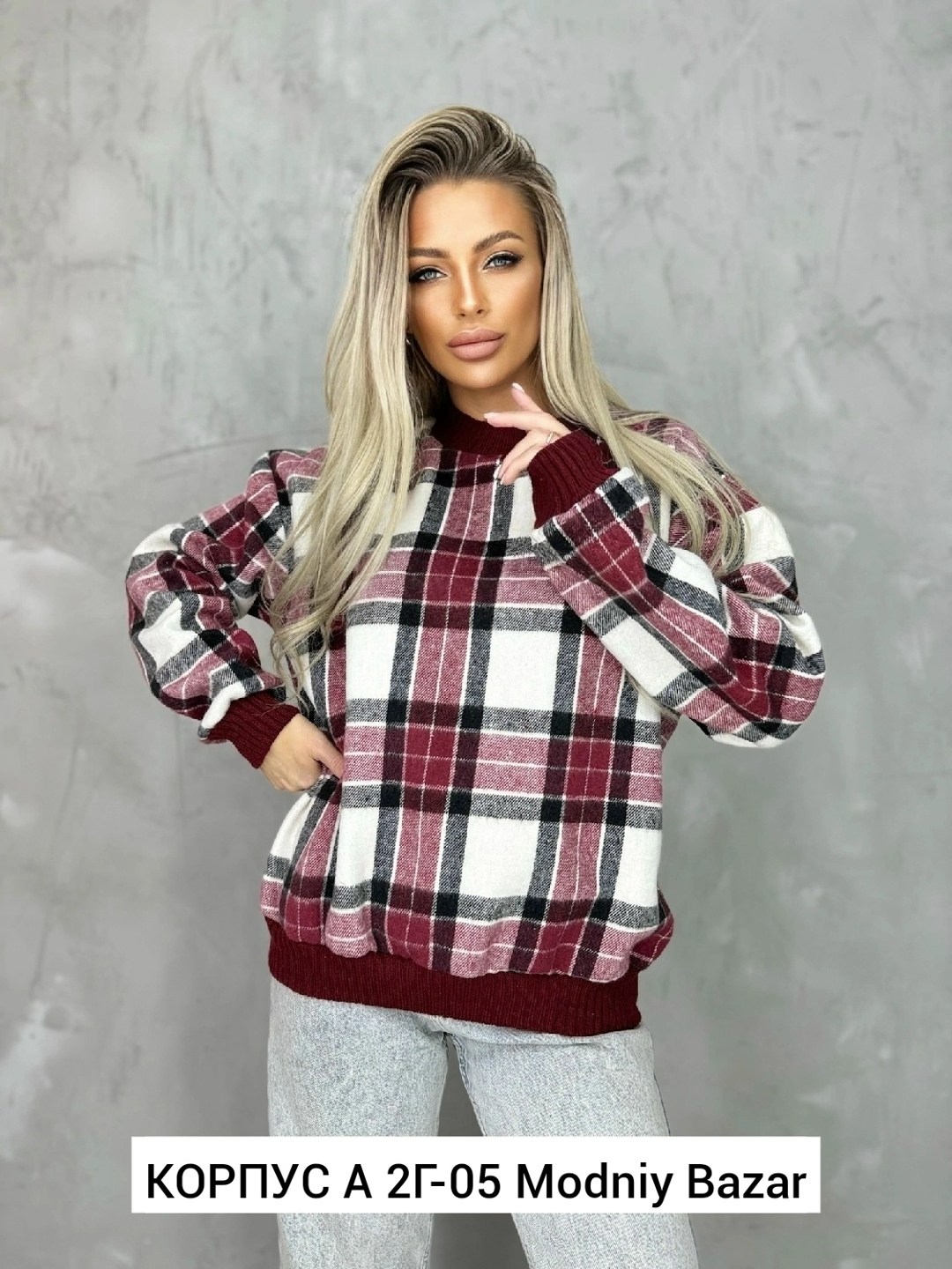 кофта женская,кофта женская свитер,свитера женские,свитер,свитер от