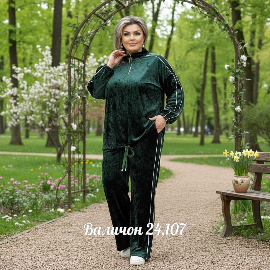 cпортивный костюм велюровый,велюровый костюм больших размеров ltmoda,велюровые костюмы,велюровый спортивный костюм больших размеров,женский велюровый костюм