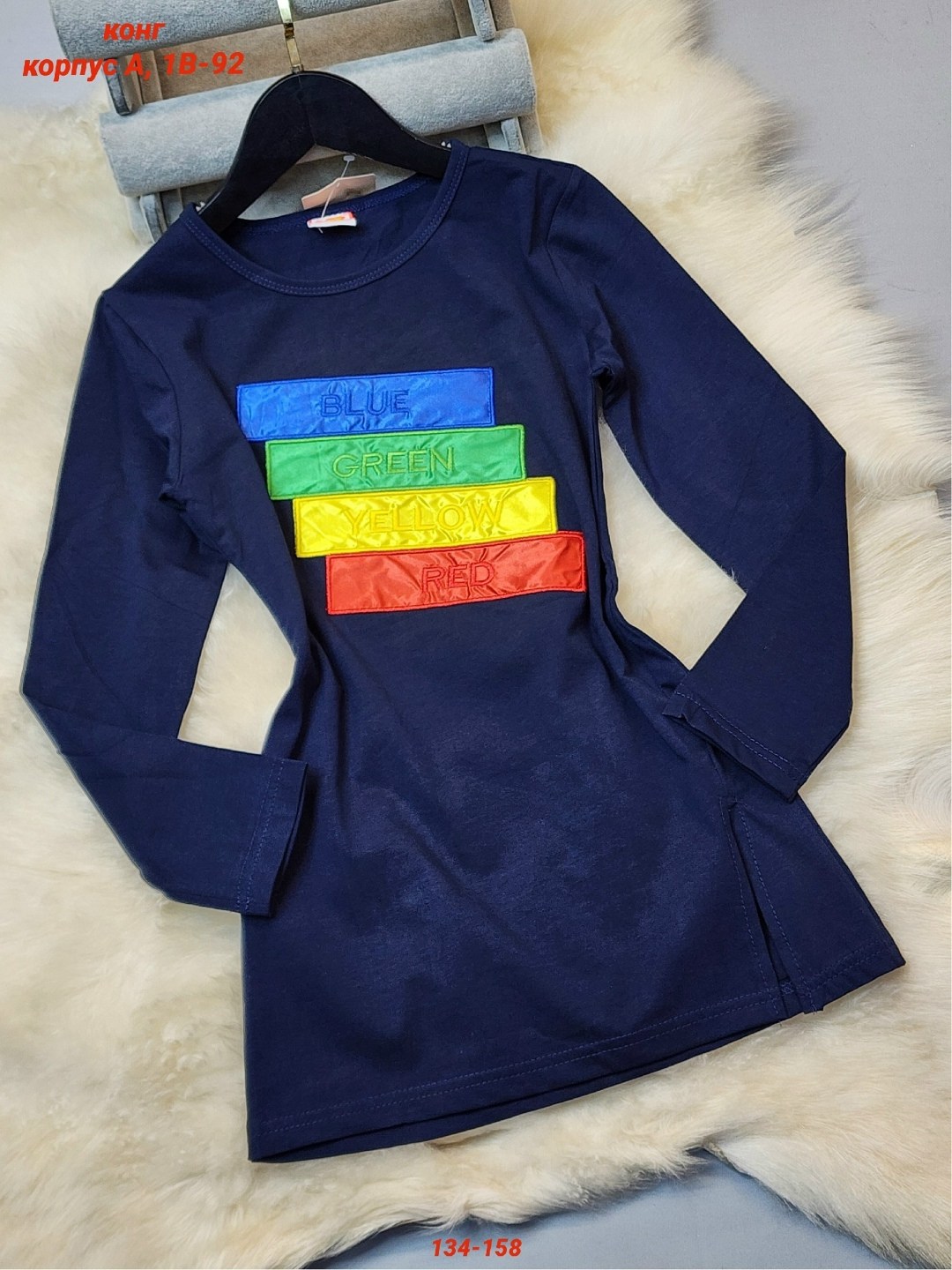 кофта детская,кофта для девочек,cвитшот для девочки,детский свитшот,детский джемпер