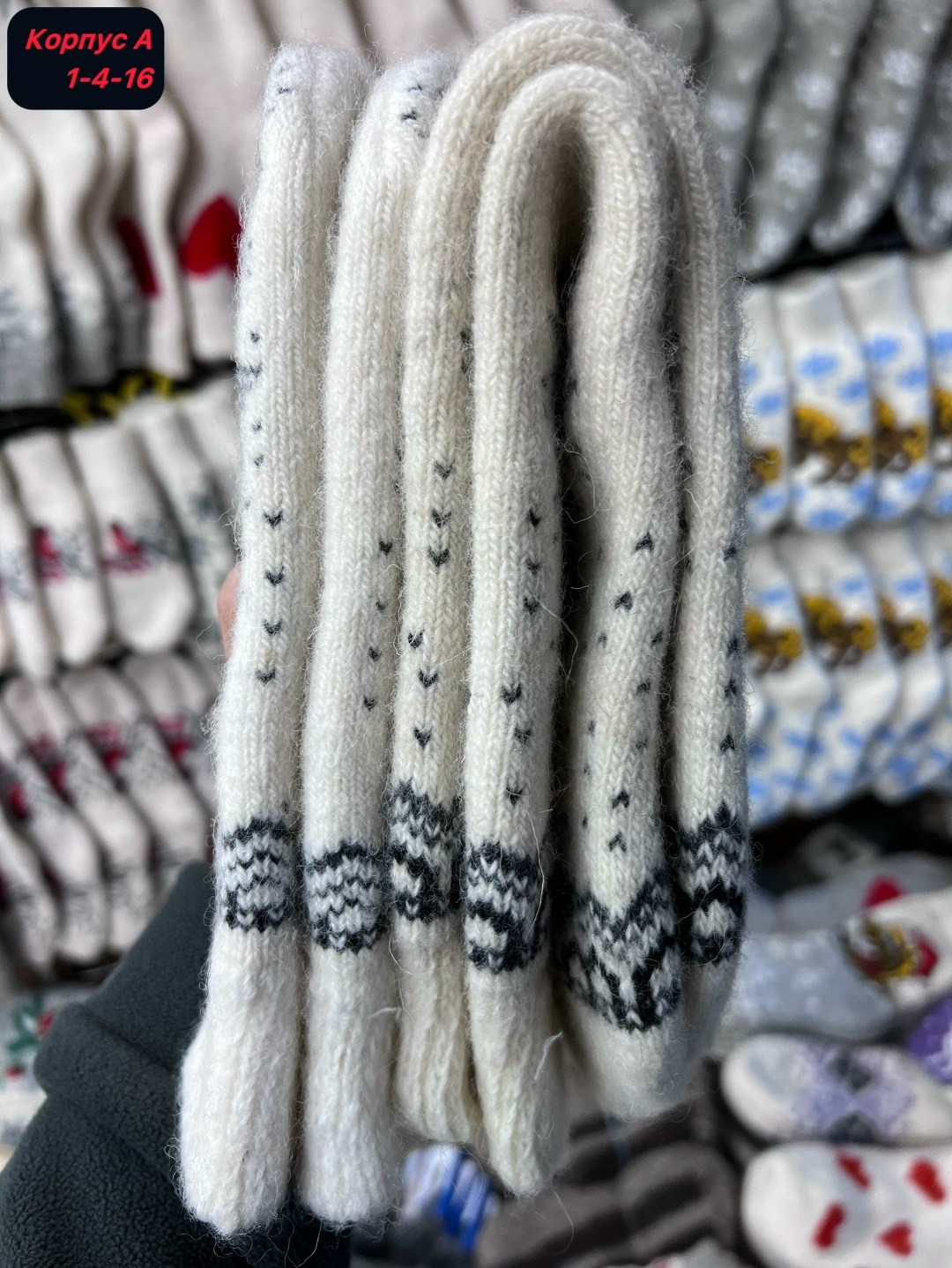 носки шерстяные олень,женские шерстяные носки,носки шерстяные с оленями komax,носки шерстяные,теплые шерстяные носки