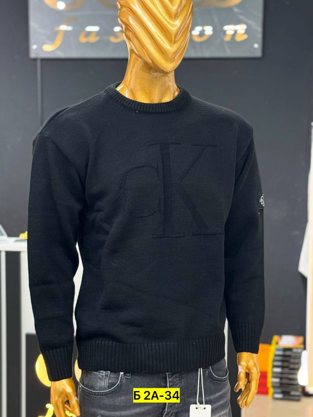 свитеры мужские,джемпер,бежевый джемпер,кофта мужская,трикотажный джемпер