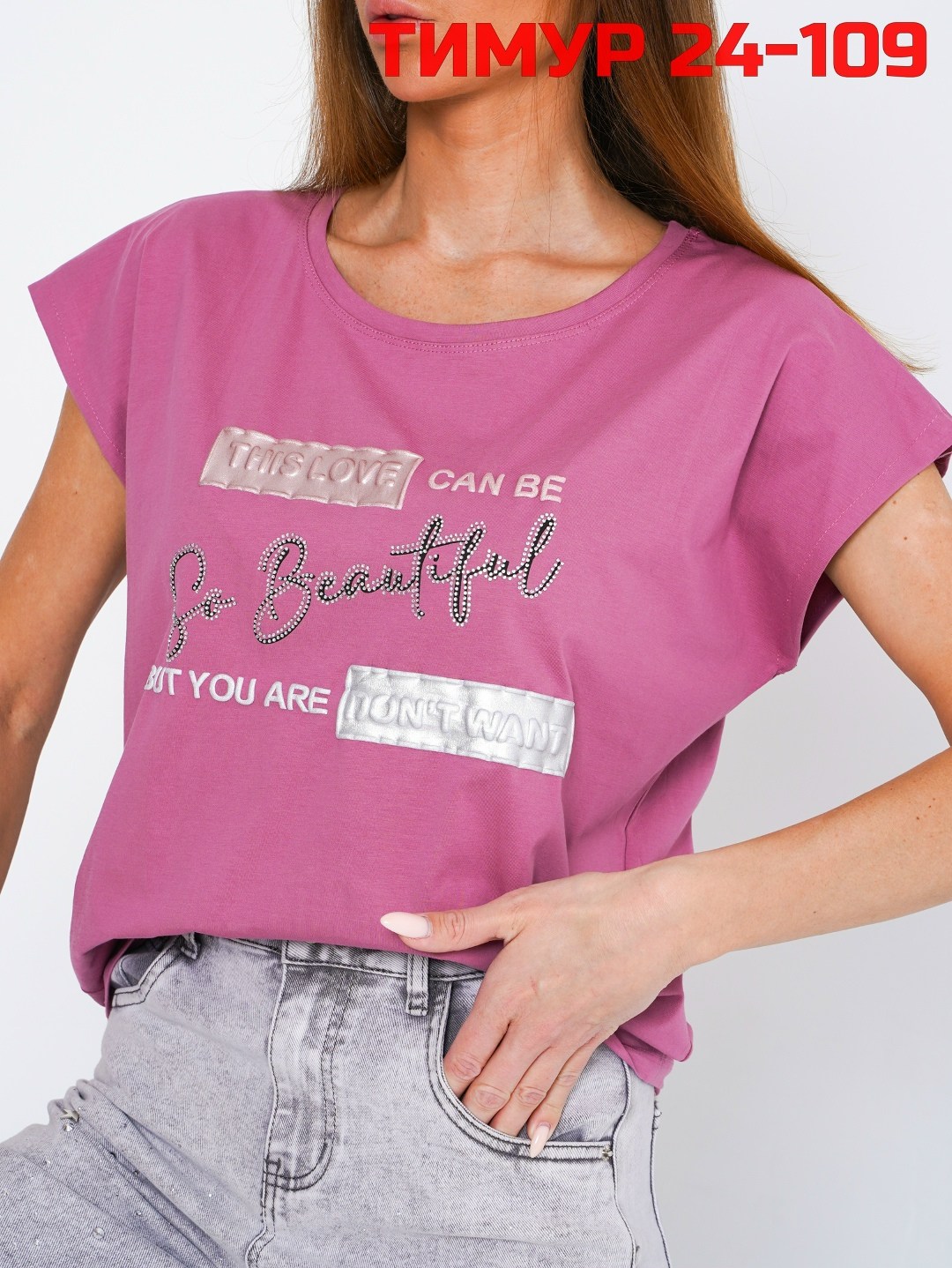 женская футболка,футболка из мягкого,футболки женские с принтом,футболка майка,футболка