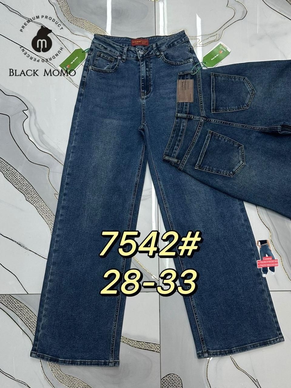 женские джинсы,джинсы широкие,джинсовые брюки,джинсы штаны,модные джинсы