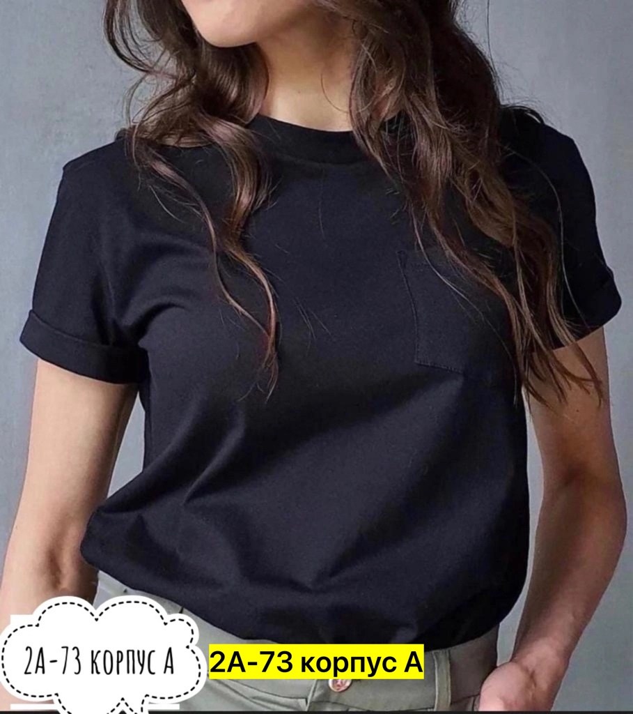 футболки женская,женская базовая футболка,футболки женские модные,футболки женская оверсайз,футболка женская базовая однотонная